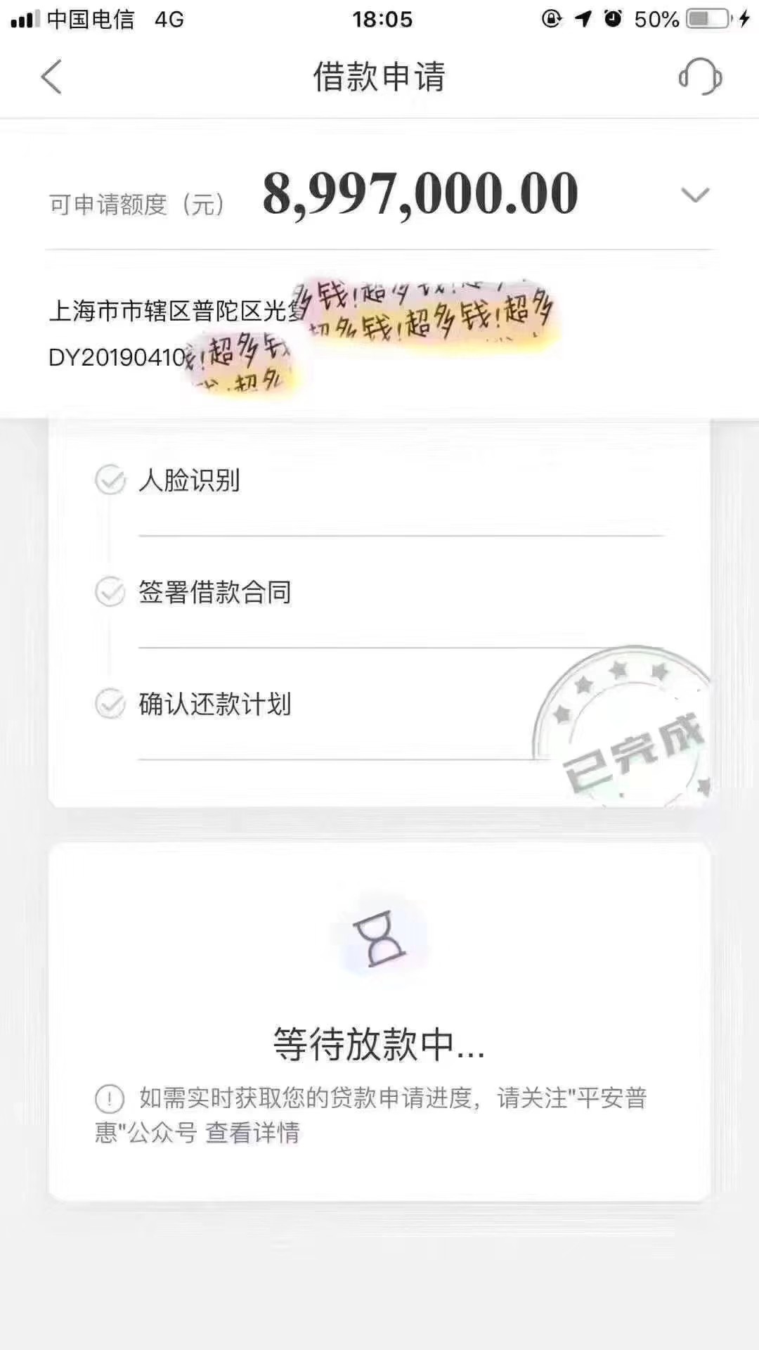 终于到了这一步了吗?终于到了这一步了吗?

71 / 作者:July981026 / 
