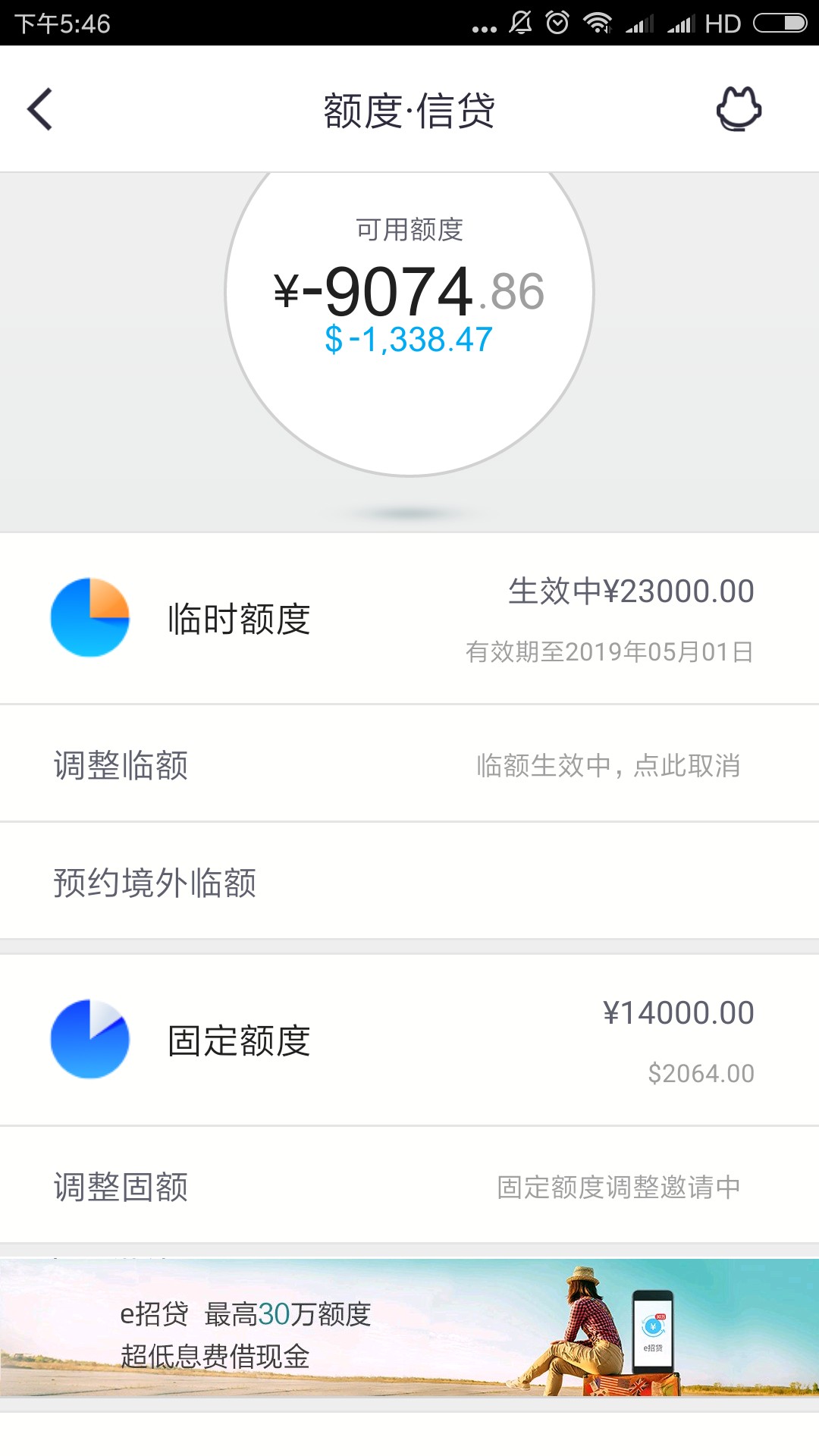 问下各位老哥招商信用卡的问题之前问下各位老哥招商信用卡的问题

之前固定是31 / 作者:chenwenxi20 / 