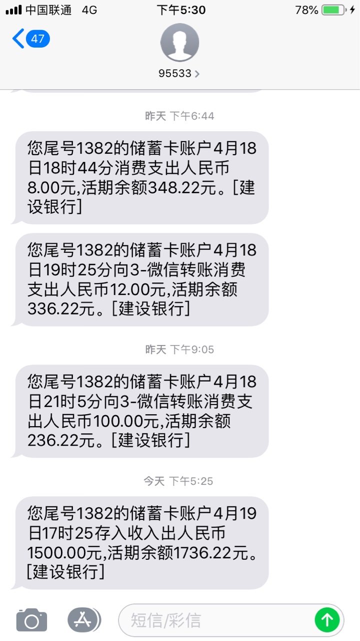 #小彩蛋#搞了一天到一千五一天终于到一个，审核半个多小时，安卓不知道，苹果14 / 作者:我爱林俊杰 / 