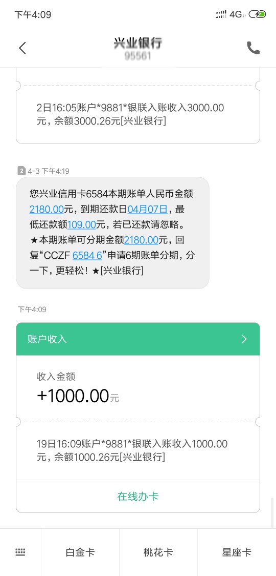 跟风成功，#网红贷系列#广东回访跟风成功，#网红贷系列#   广东回访的  就是34 / 作者:chenli115723 / 