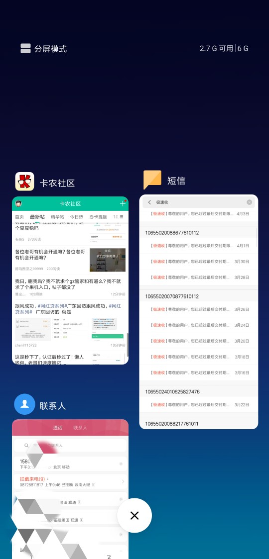跟风成功，#网红贷系列#广东回访跟风成功，#网红贷系列#   广东回访的  就是93 / 作者:chenli115723 / 