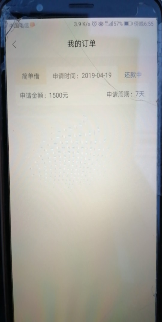 别说不跟你们说，简单借，机器秒通别说不跟你们说，简单借，机器秒通过如图，11 / 作者:开始撸吧 / 