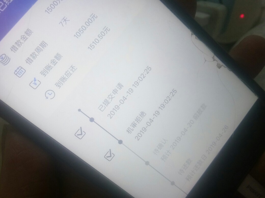 别说不跟你们说，简单借，机器秒通别说不跟你们说，简单借，机器秒通过如图，41 / 作者:已经强制两年 / 