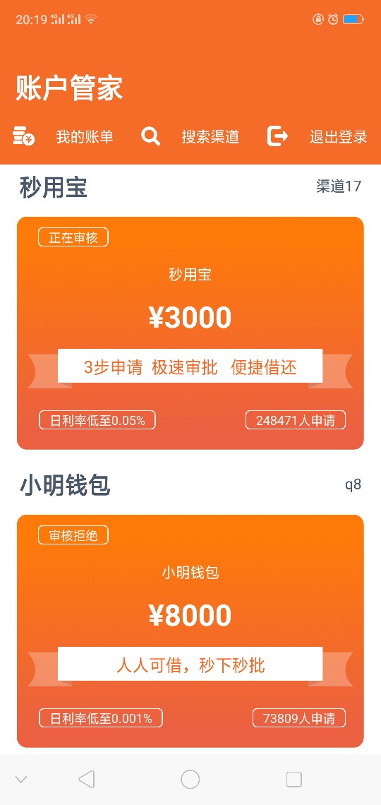 有戏，有戏，一个秒拒，一个万年审有戏，有戏，一个秒拒，一个万年审，搞不懂31 / 作者:血的教训 / 
