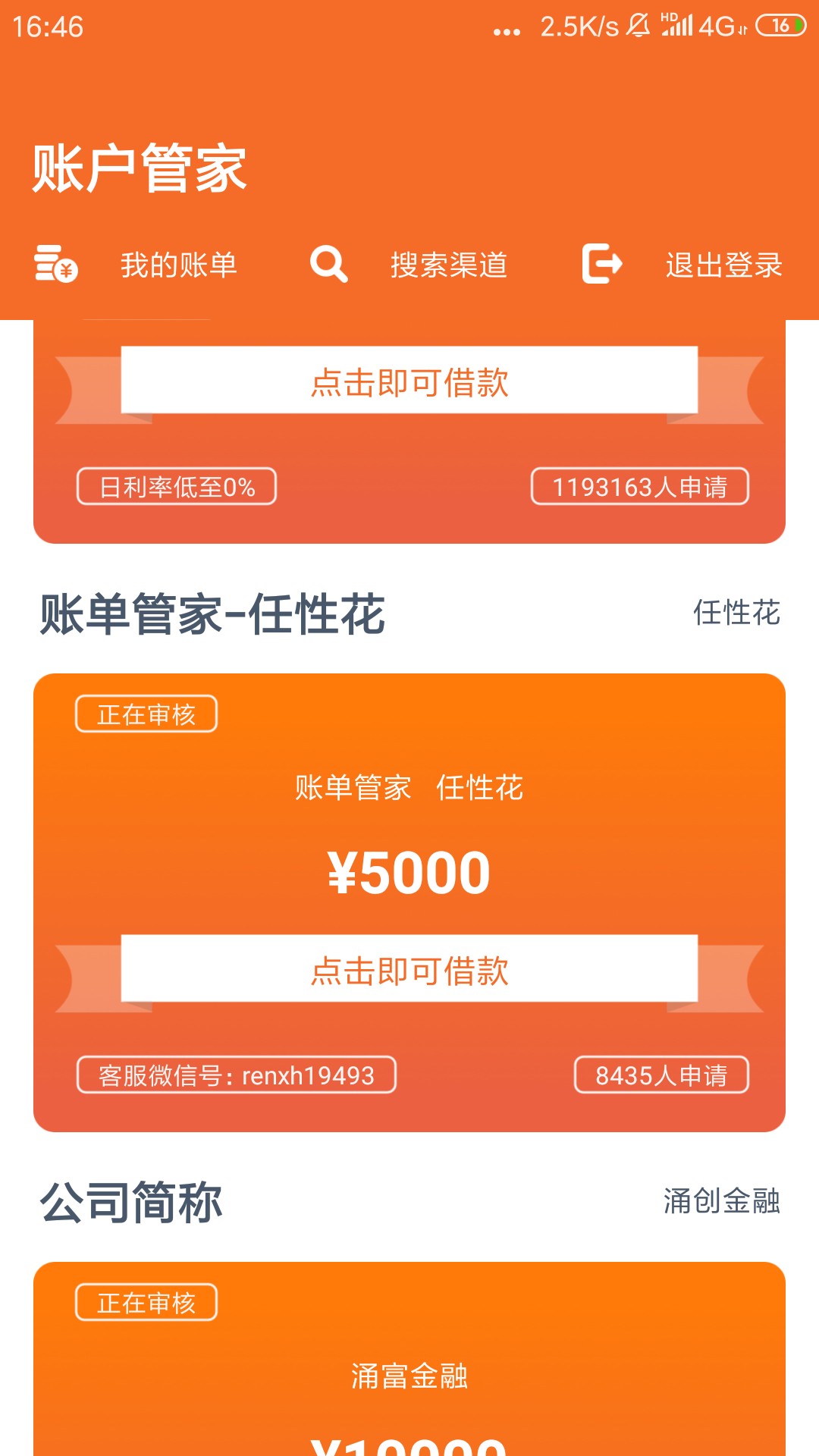 审核三天了。审核三天了。



1 / 作者:hbb15331 / 