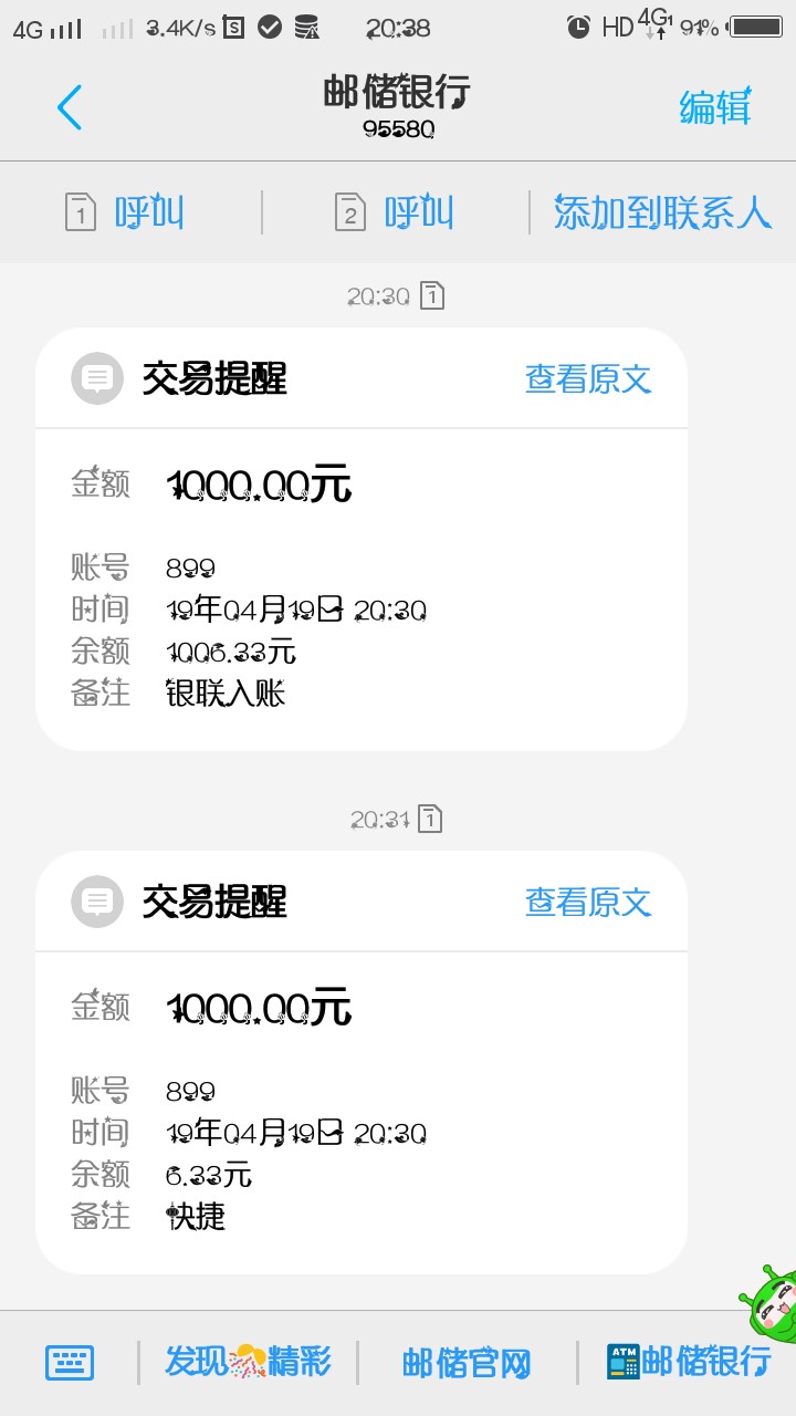 下款了下款了妈的终于下了说一下本下款了下款了   妈的终于下了说一下本人资38 / 作者:222888 / 
