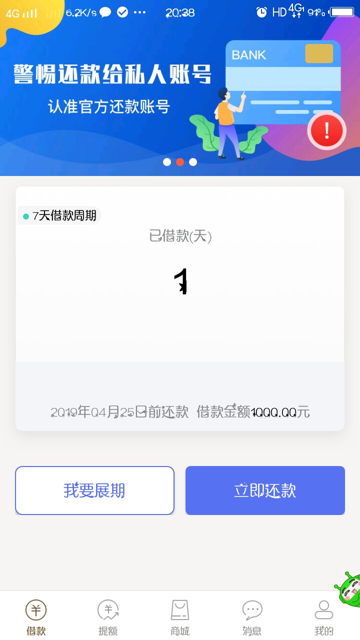 下款了下款了妈的终于下了说一下本下款了下款了   妈的终于下了说一下本人资20 / 作者:222888 / 