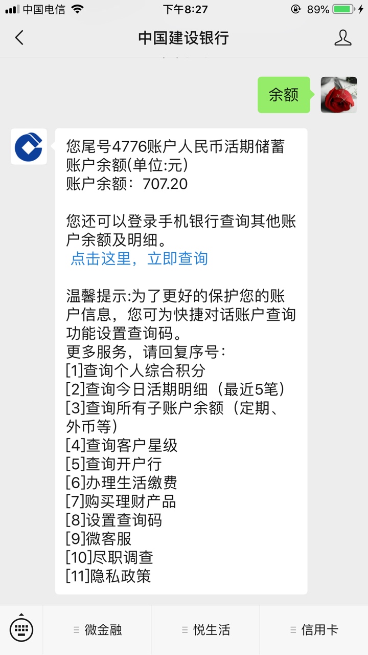 稳如狗，不是t，不信看图去，想发稳如狗，不是t，不信看图去，想发发不出来限30 / 作者:诗远方 / 