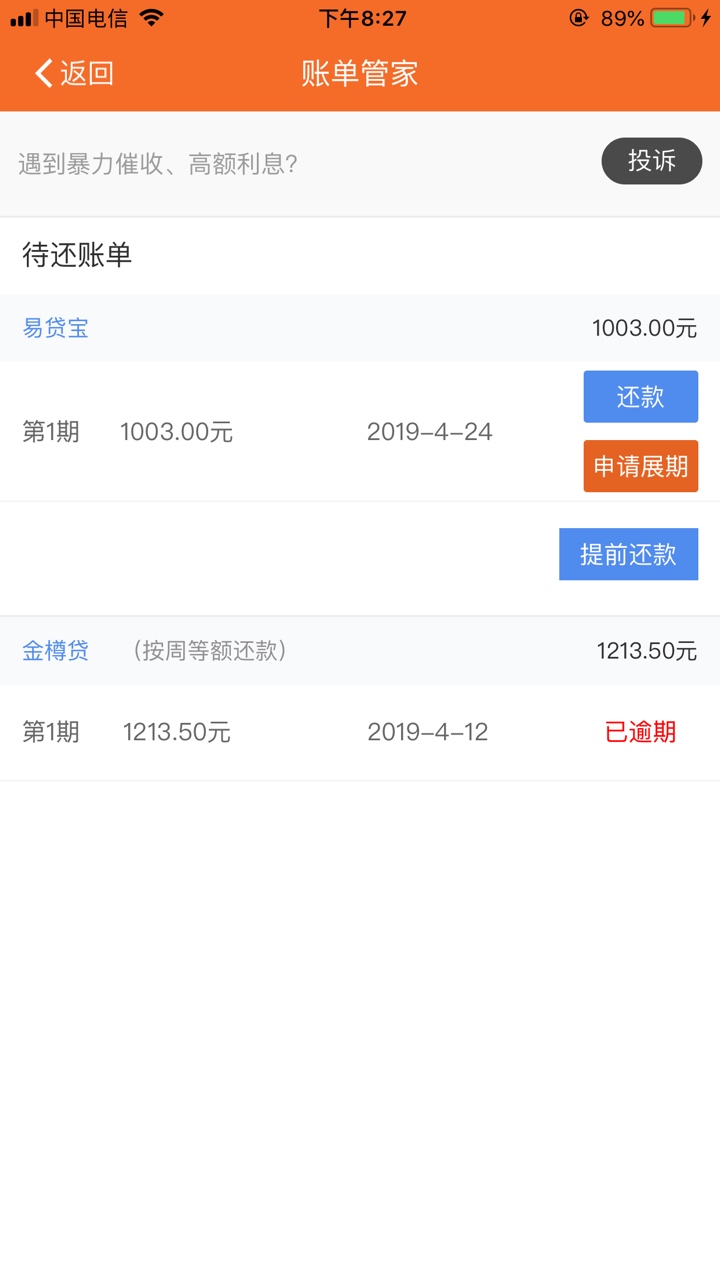 稳如狗，不是t，不信看图去，想发稳如狗，不是t，不信看图去，想发发不出来限2 / 作者:诗远方 / 