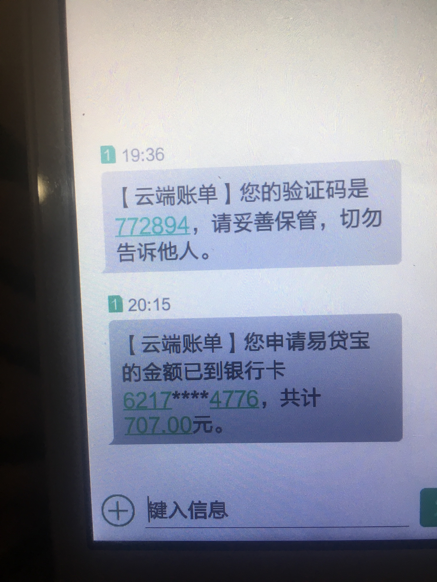 稳如狗，不是t，不信看图去，想发稳如狗，不是t，不信看图去，想发发不出来限1 / 作者:诗远方 / 