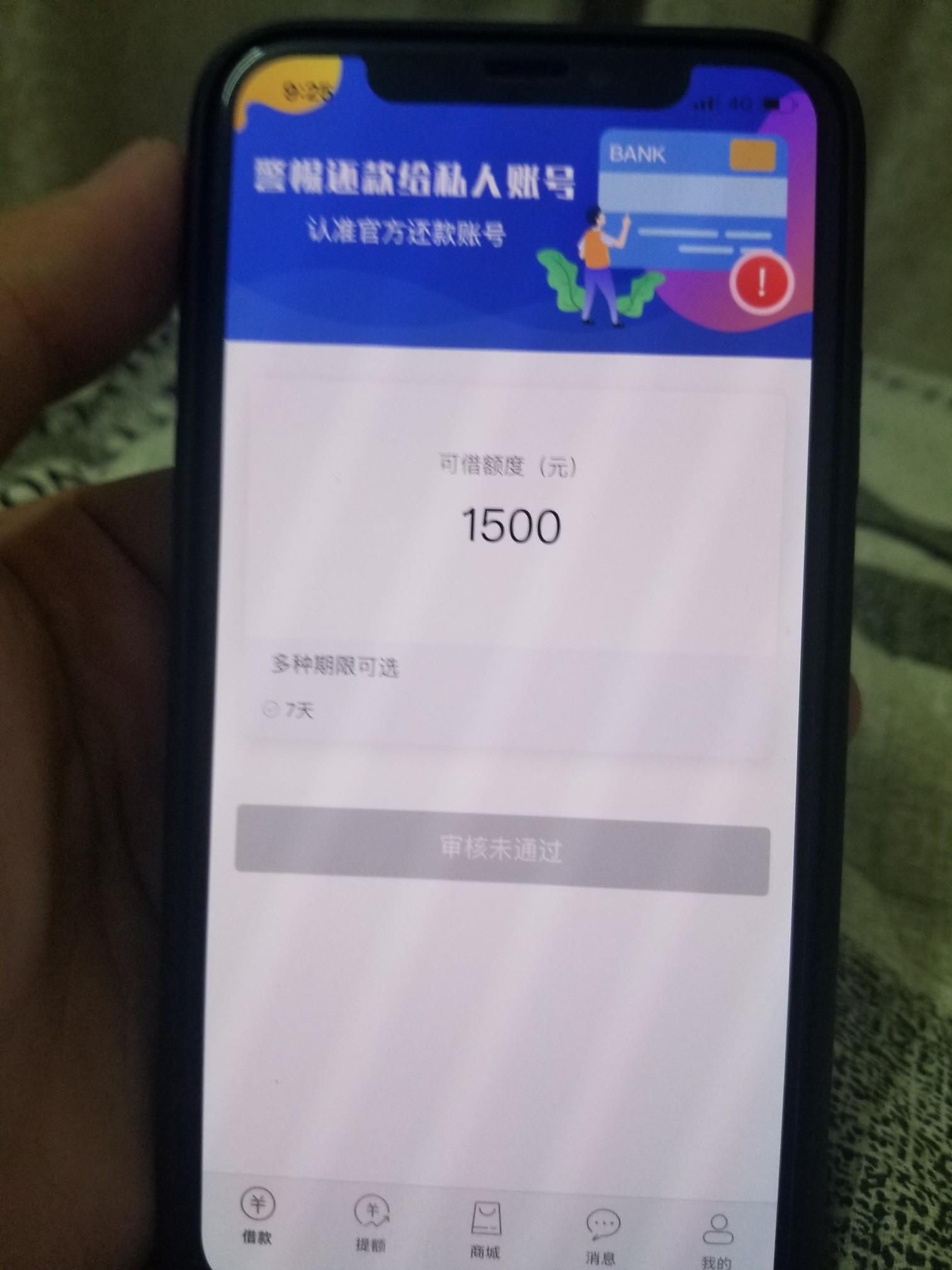 下款了下款了妈的终于下了说一下本下款了下款了   妈的终于下了说一下本人资3 / 作者:哈巴裸照 / 
