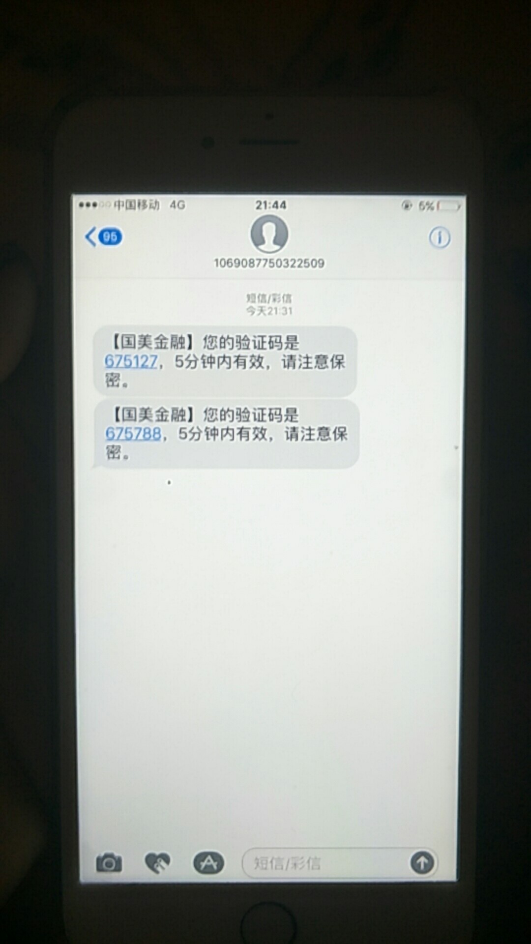 刚刚申请小象颜值5分钟审核通过打刚刚申请小象颜值5分钟审核通过打款中。等了41 / 作者:就直接就是 / 