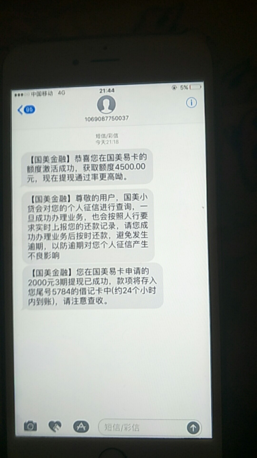 刚刚申请小象颜值5分钟审核通过打刚刚申请小象颜值5分钟审核通过打款中。等了53 / 作者:就直接就是 / 