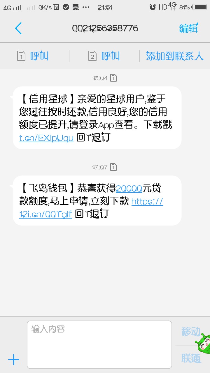 下款了下款了妈的终于下了说一下本下款了下款了   妈的终于下了说一下本人资68 / 作者:222888 / 