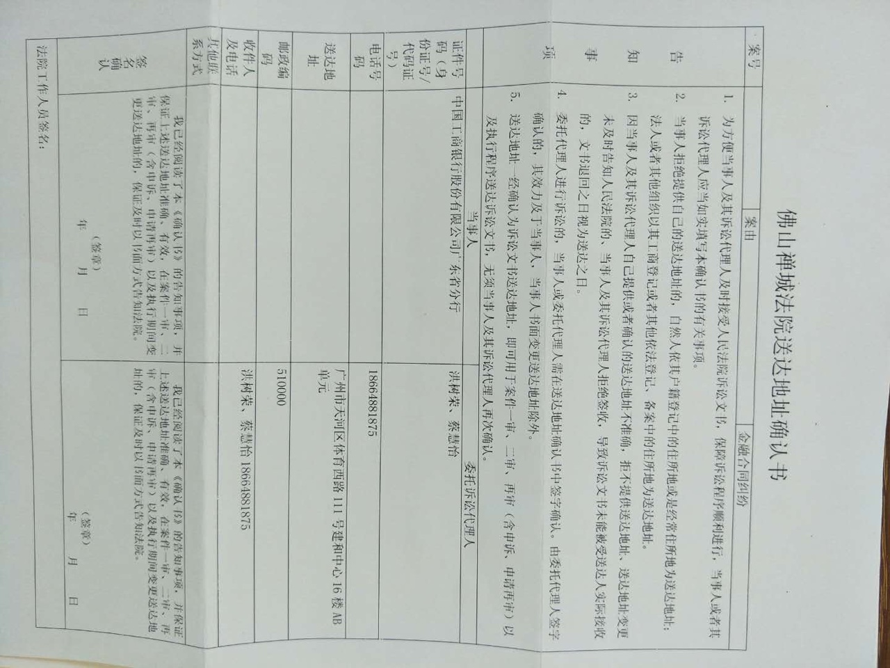 有没有懂的老哥老姐。这局怎么破。吓到我了哟收到了三封，家里发了两个图片给95 / 作者:做赌狗真累 / 