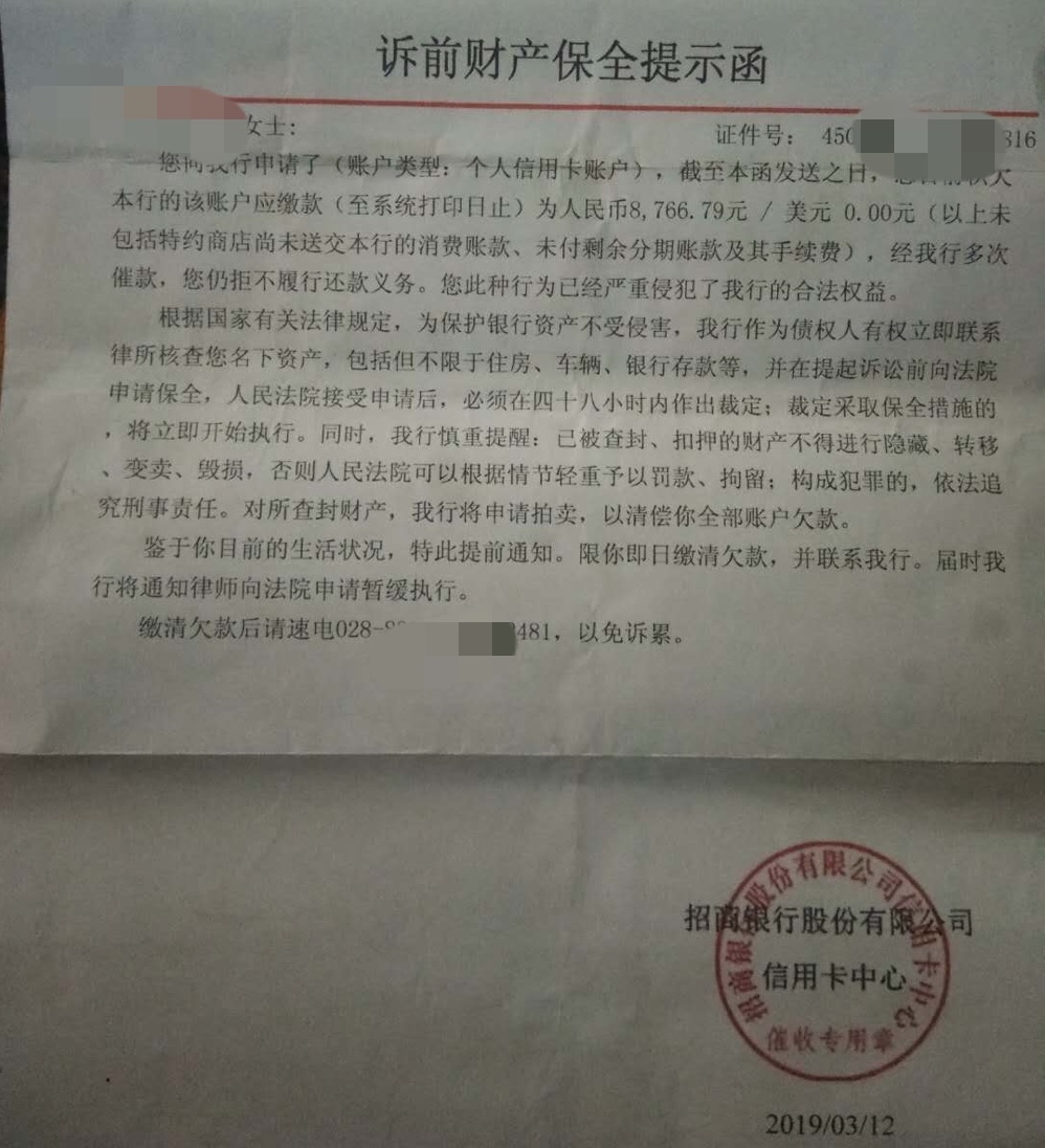 有没有懂的老哥老姐。这局怎么破。吓到我了哟收到了三封，家里发了两个图片给71 / 作者:做赌狗真累 / 