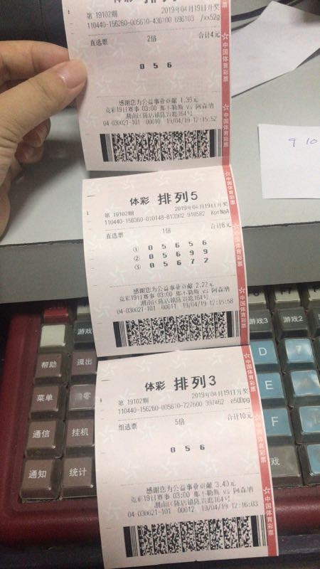 呜呜呜呜呜呜，十万就这样没了，就呜呜呜呜呜呜，十万就这样没了，就剩3700，80 / 作者:朝伟 / 