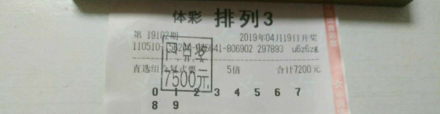 呜呜呜呜呜呜，十万就这样没了，就呜呜呜呜呜呜，十万就这样没了，就剩3700，4 / 作者:小二。 / 