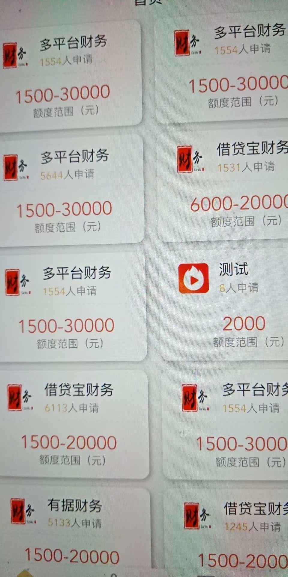 老哥这个是啥软件老哥这个是啥软件

38 / 作者:喀什 / 