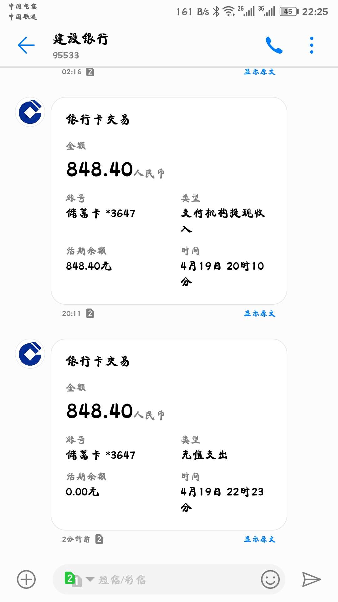 终于下款了！看来还是没用放弃我！终于下款了！看来还是没用放弃我！等了一天51 / 作者:dcjann / 