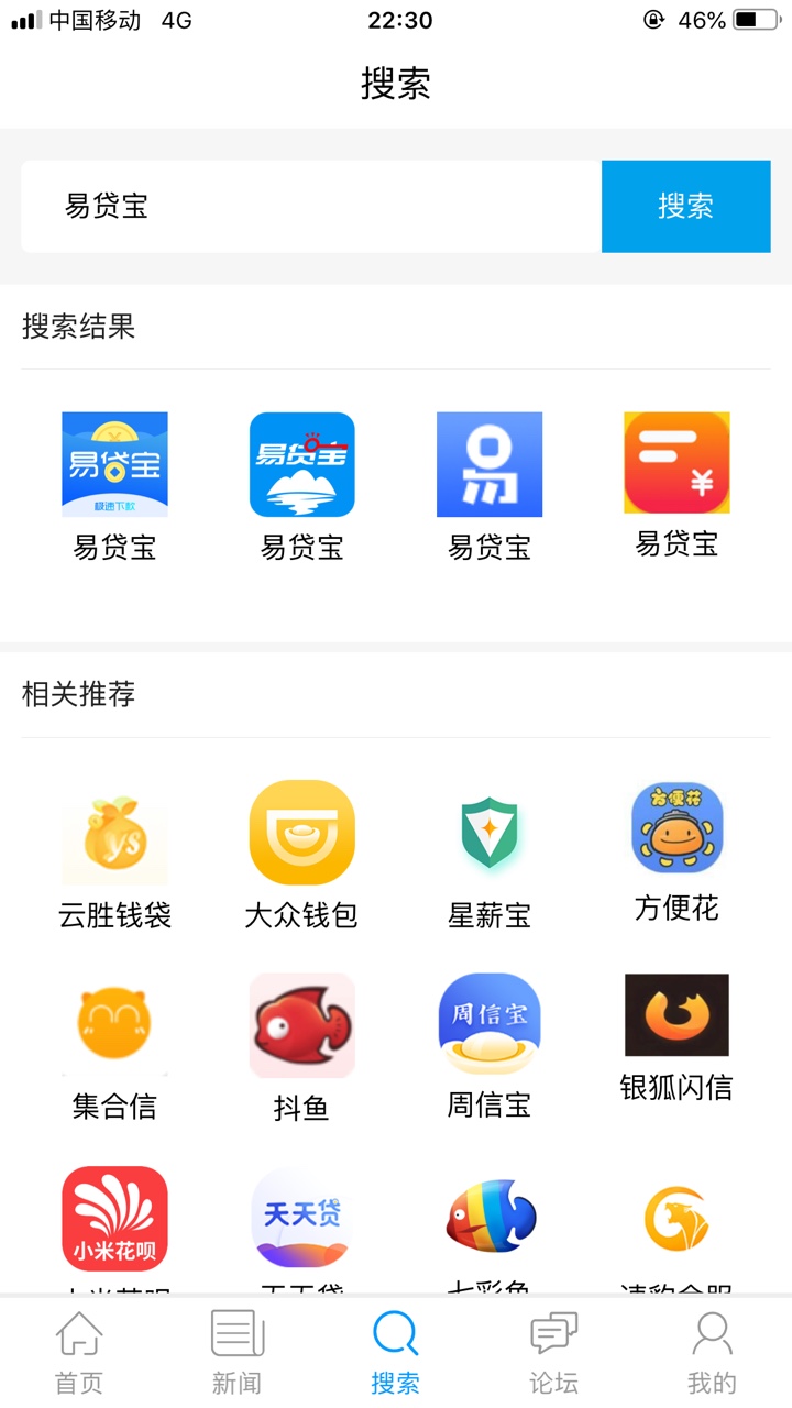 终于下款了！看来还是没用放弃我！终于下款了！看来还是没用放弃我！等了一天31 / 作者:不要小短腿 / 