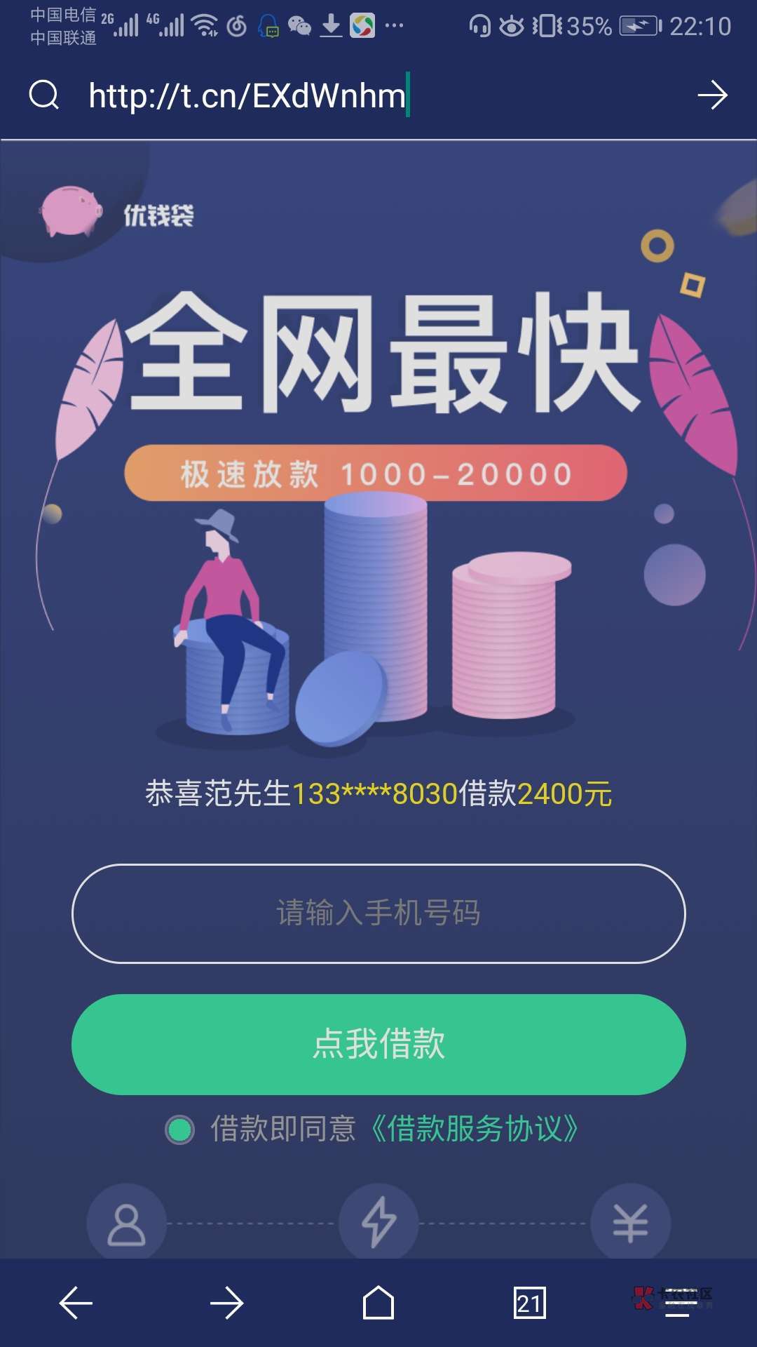 #新口子#优钱袋,5天防空炮,1#新口子#优钱袋,5天防空炮,1005还1560。
我大10 / 作者:伤鸣的节拍 / #新口子#优钱袋,5天防空炮,1#新口子#优钱袋,5天防空炮,1005还1560。
我大10 / 作者:伤鸣的节拍 /