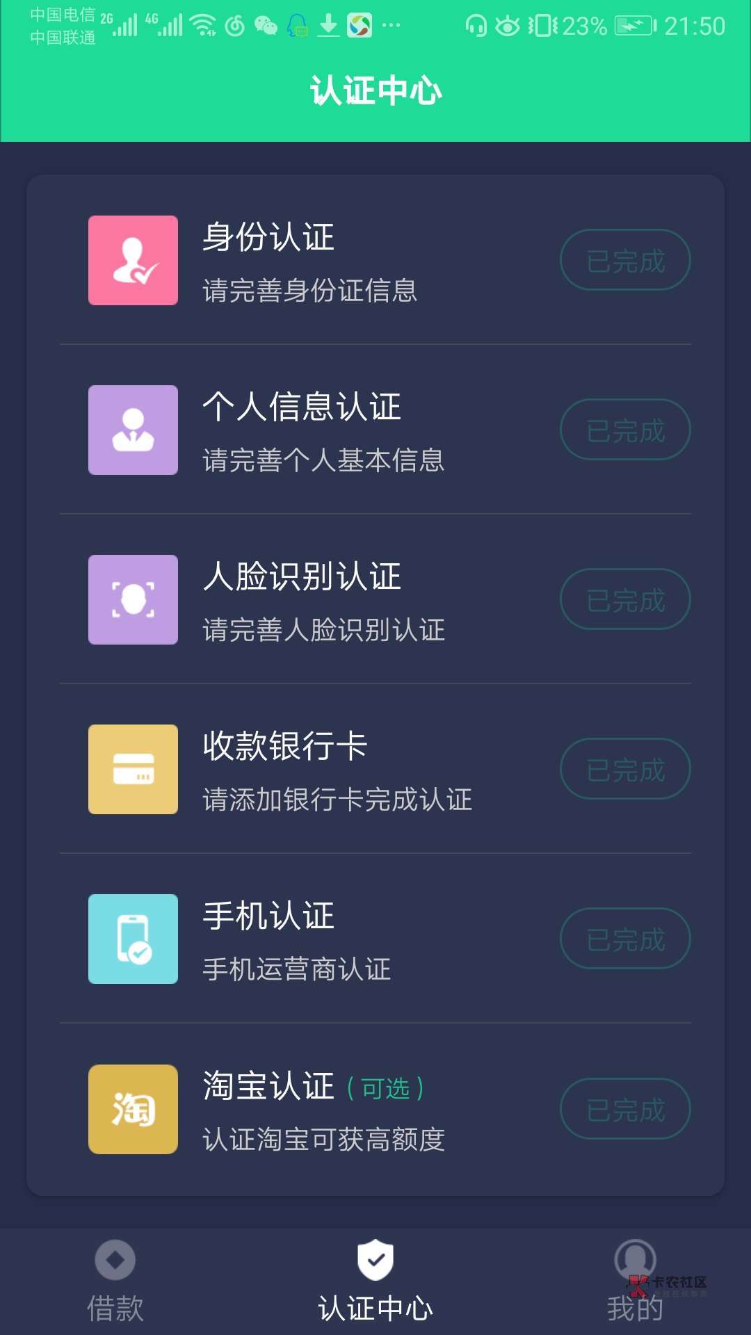 #新口子#优钱袋,5天防空炮,1#新口子#优钱袋,5天防空炮,1005还1560。
我大12 / 作者:伤鸣的节拍 / #新口子#优钱袋,5天防空炮,1#新口子#优钱袋,5天防空炮,1005还1560。
我大12 / 作者:伤鸣的节拍 /