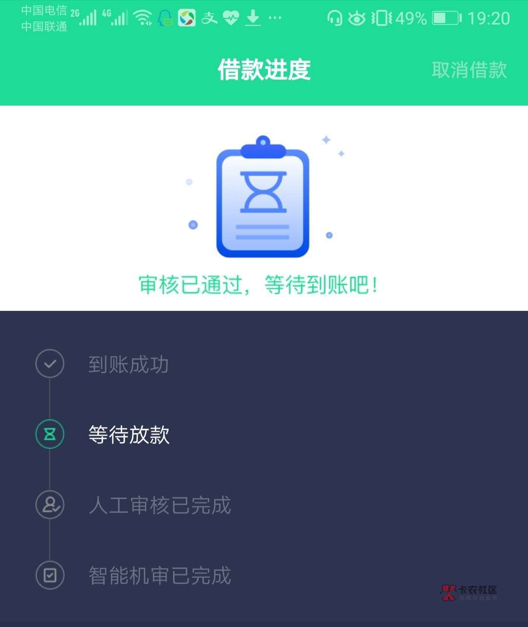 #新口子#优钱袋,5天防空炮,1#新口子#优钱袋,5天防空炮,1005还1560。
我大10 / 作者:伤鸣的节拍 / #新口子#优钱袋,5天防空炮,1#新口子#优钱袋,5天防空炮,1005还1560。
我大10 / 作者:伤鸣的节拍 /