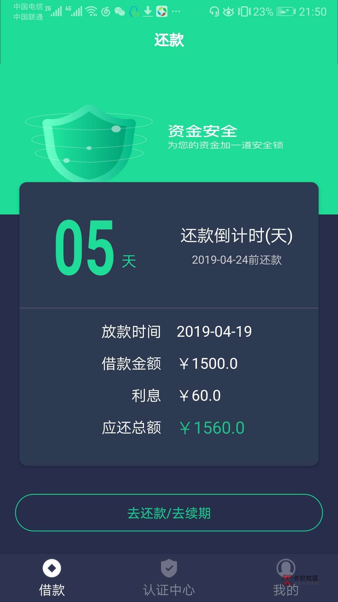 #新口子#优钱袋,5天防空炮,1#新口子#优钱袋,5天防空炮,1005还1560。
我大18 / 作者:伤鸣的节拍 / #新口子#优钱袋,5天防空炮,1#新口子#优钱袋,5天防空炮,1005还1560。
我大18 / 作者:伤鸣的节拍 /