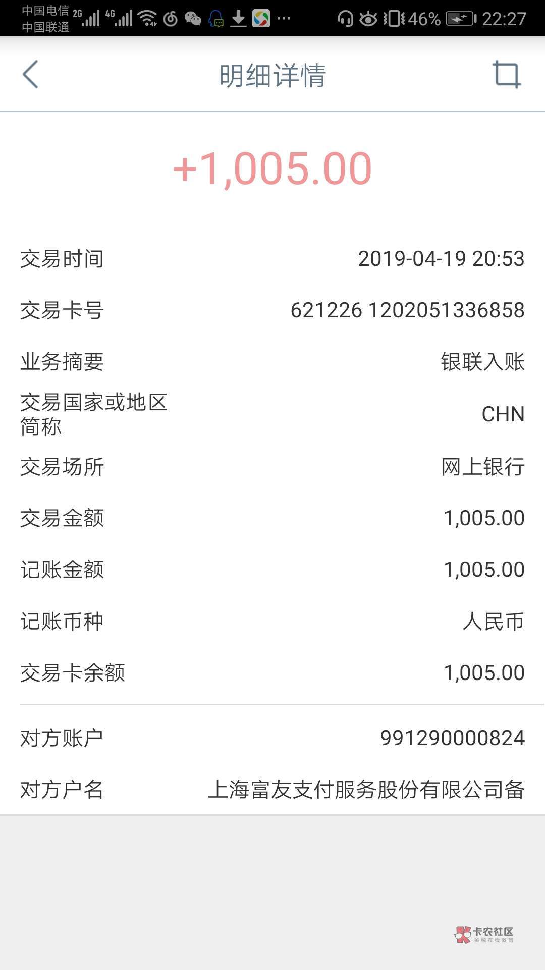 #新口子#优钱袋,5天防空炮,1#新口子#优钱袋,5天防空炮,1005还1560。
我大87 / 作者:伤鸣的节拍 / #新口子#优钱袋,5天防空炮,1#新口子#优钱袋,5天防空炮,1005还1560。
我大87 / 作者:伤鸣的节拍 /