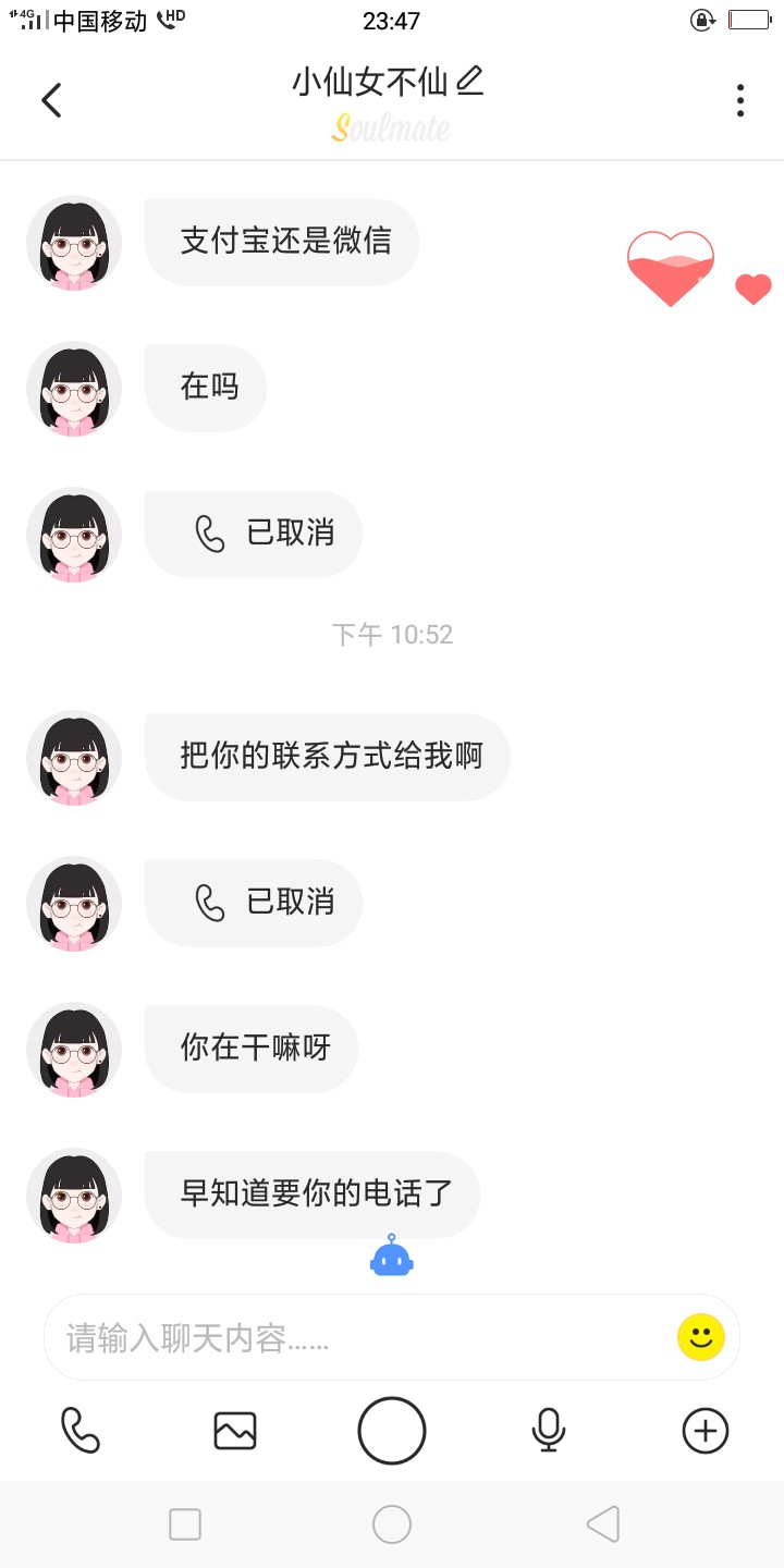 刚认识的女孩，还没见过面，找她借刚认识的女孩，还没见过面，找她借了2000，90 / 作者:叫爸爸给你钱 / 