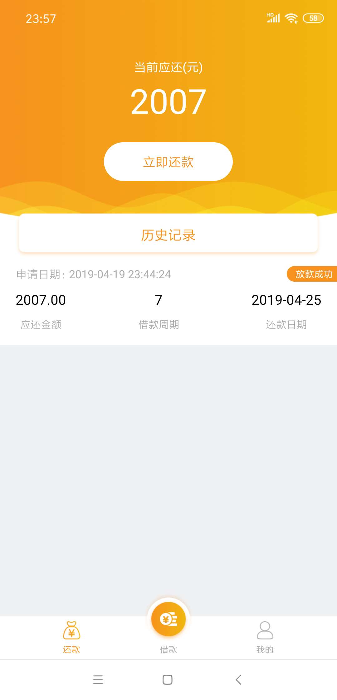 下款了，超级gp。到1400还2下款了，超级gp。到1400还2007。叫泡泡分期。这个37 / 作者:水好深 、 / 