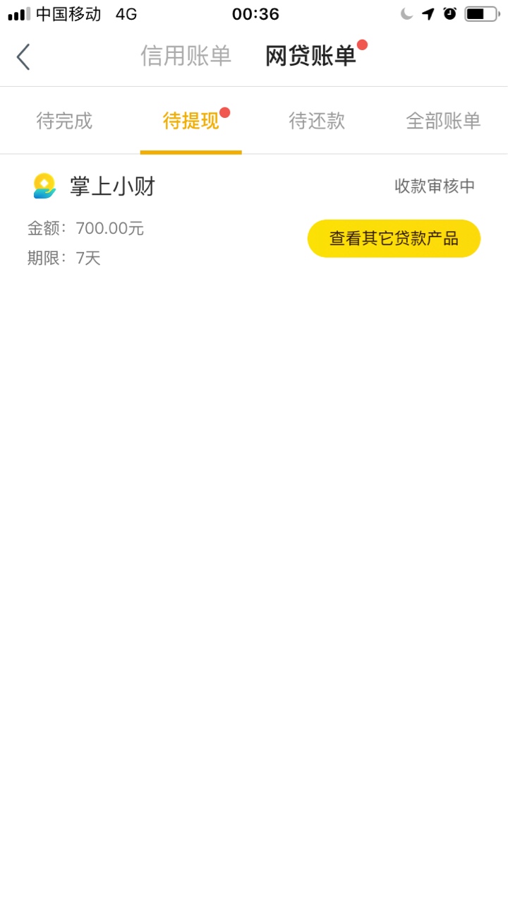 入口小黑鱼掌上小财。11点多的时入口小黑鱼 掌上小财。    11点多的时候看一47 / 作者:大爷爷的爷爷 / 