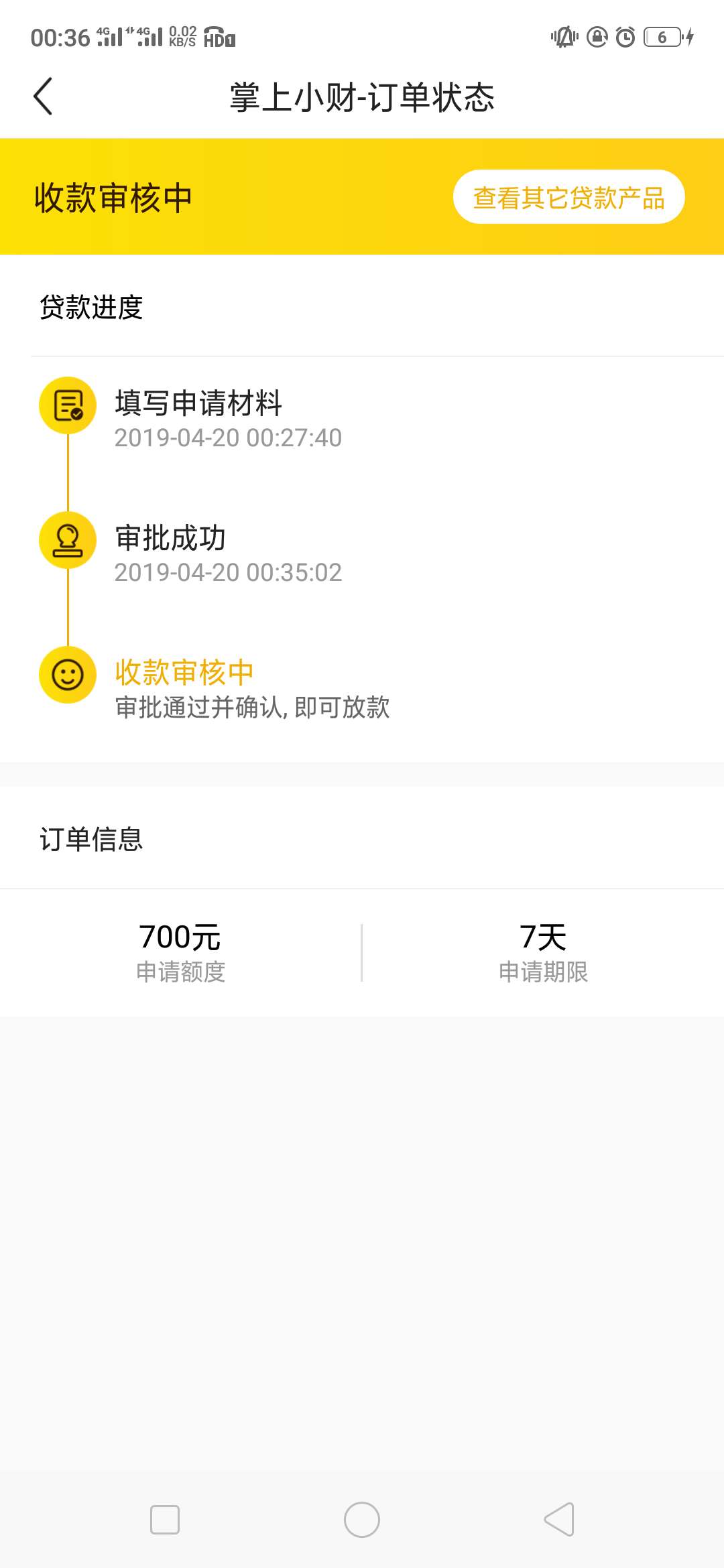 入口小黑鱼掌上小财。11点多的时入口小黑鱼 掌上小财。    11点多的时候看一56 / 作者:129875 / 