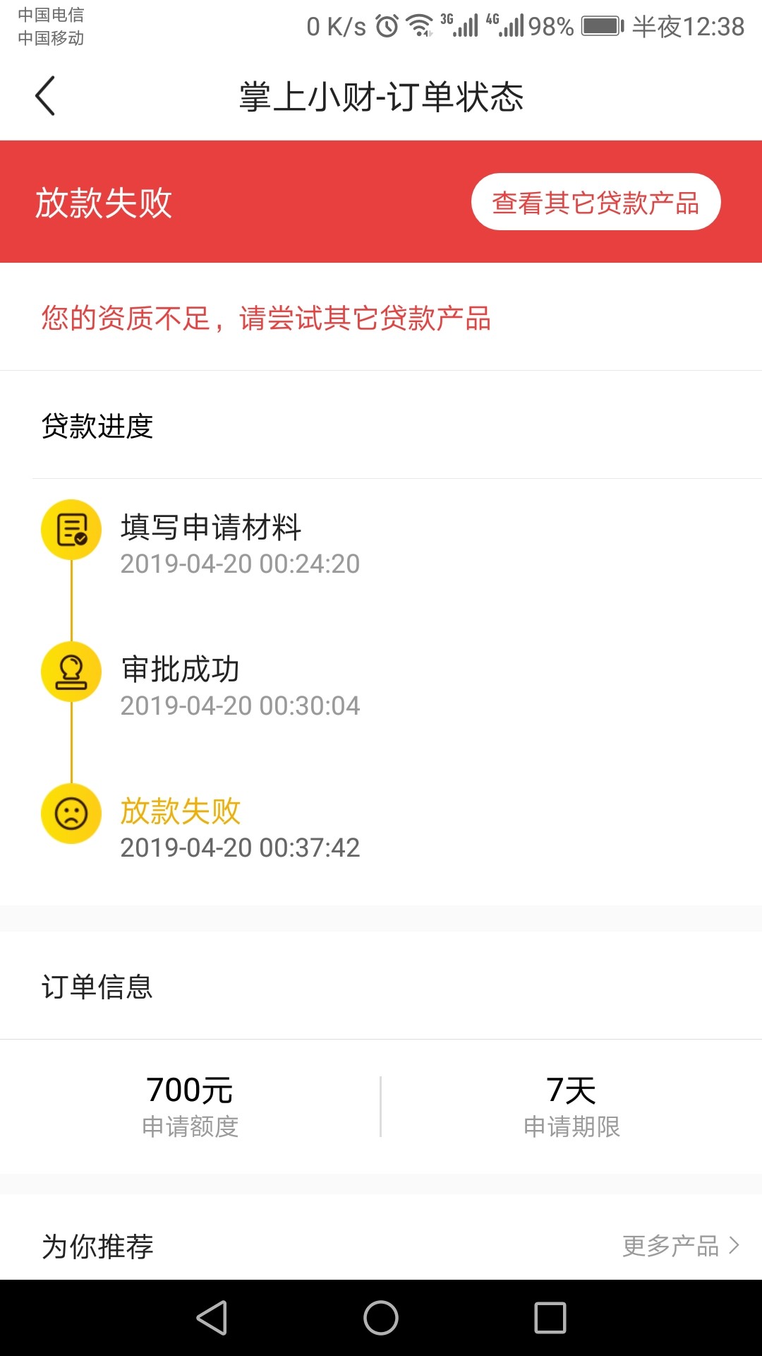 入口小黑鱼掌上小财。11点多的时入口小黑鱼 掌上小财。    11点多的时候看一59 / 作者:追逐宁静的我 / 