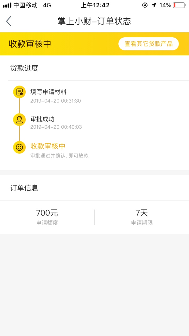 入口小黑鱼掌上小财。11点多的时入口小黑鱼 掌上小财。    11点多的时候看一53 / 作者:撒发发 / 