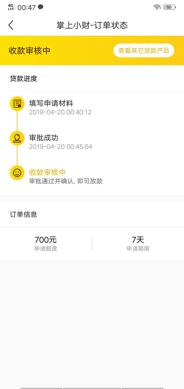 入口小黑鱼掌上小财。11点多的时入口小黑鱼 掌上小财。    11点多的时候看一33 / 作者:老哥不稳。 / 