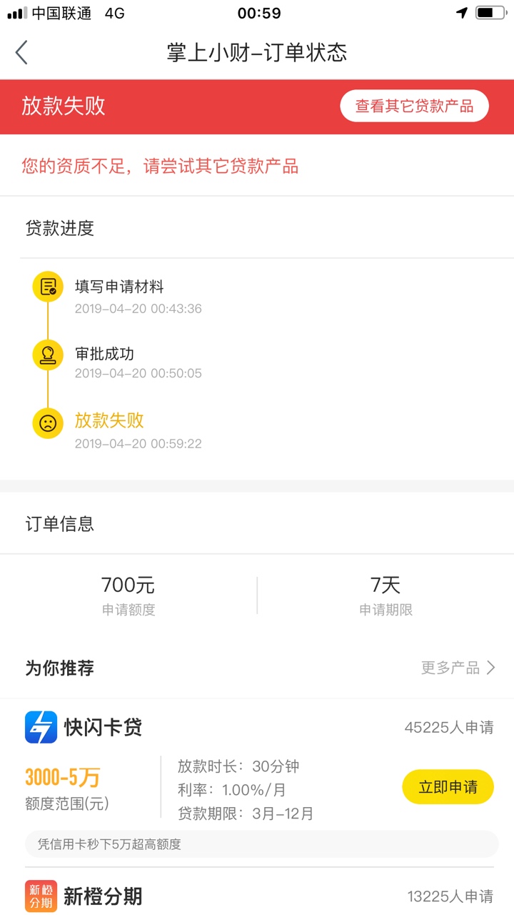 入口小黑鱼掌上小财。11点多的时入口小黑鱼 掌上小财。    11点多的时候看一91 / 作者:下海ing / 