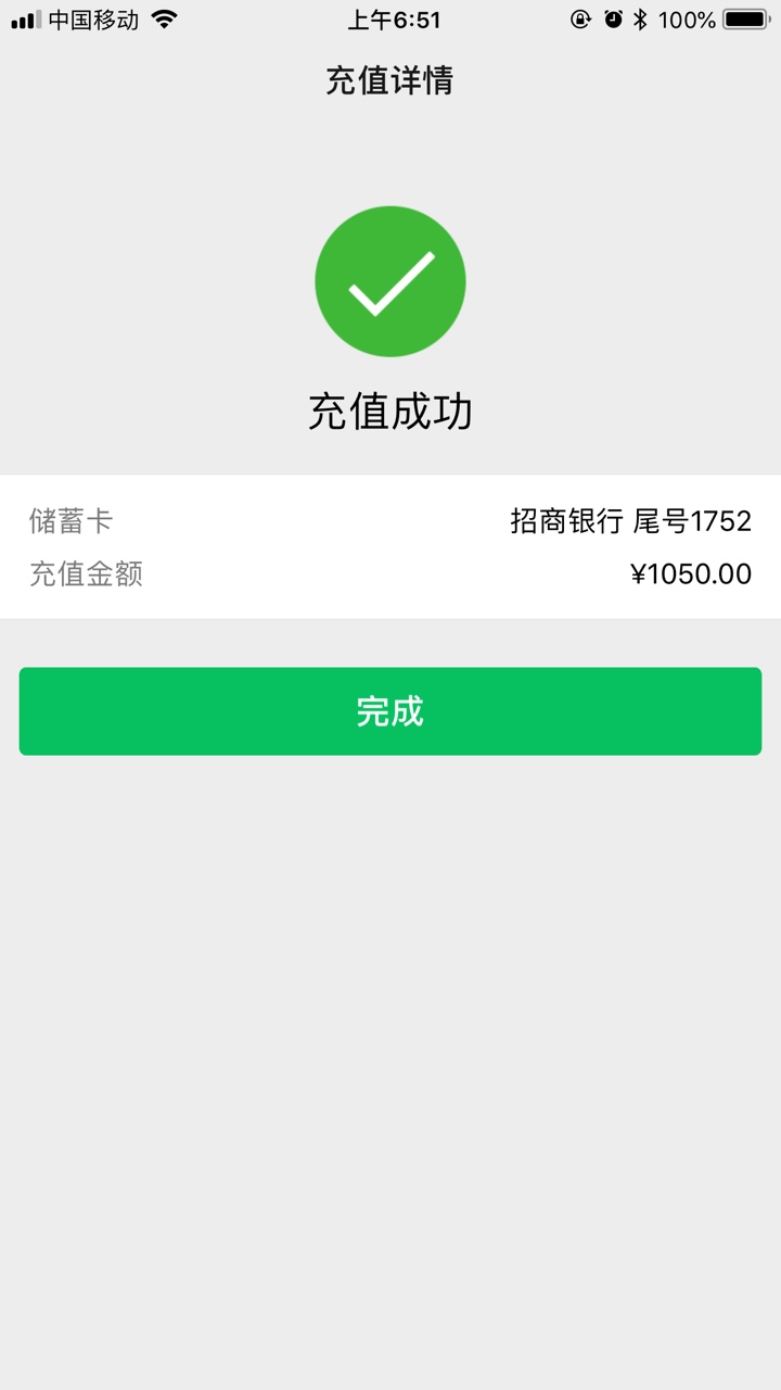 有没有人申请过。稳不稳？有没有人申请过。稳不稳？


9 / 作者:Lou1s / 