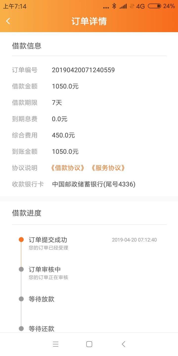 有没有人申请过。稳不稳？有没有人申请过。稳不稳？


35 / 作者:人生第一次 / 