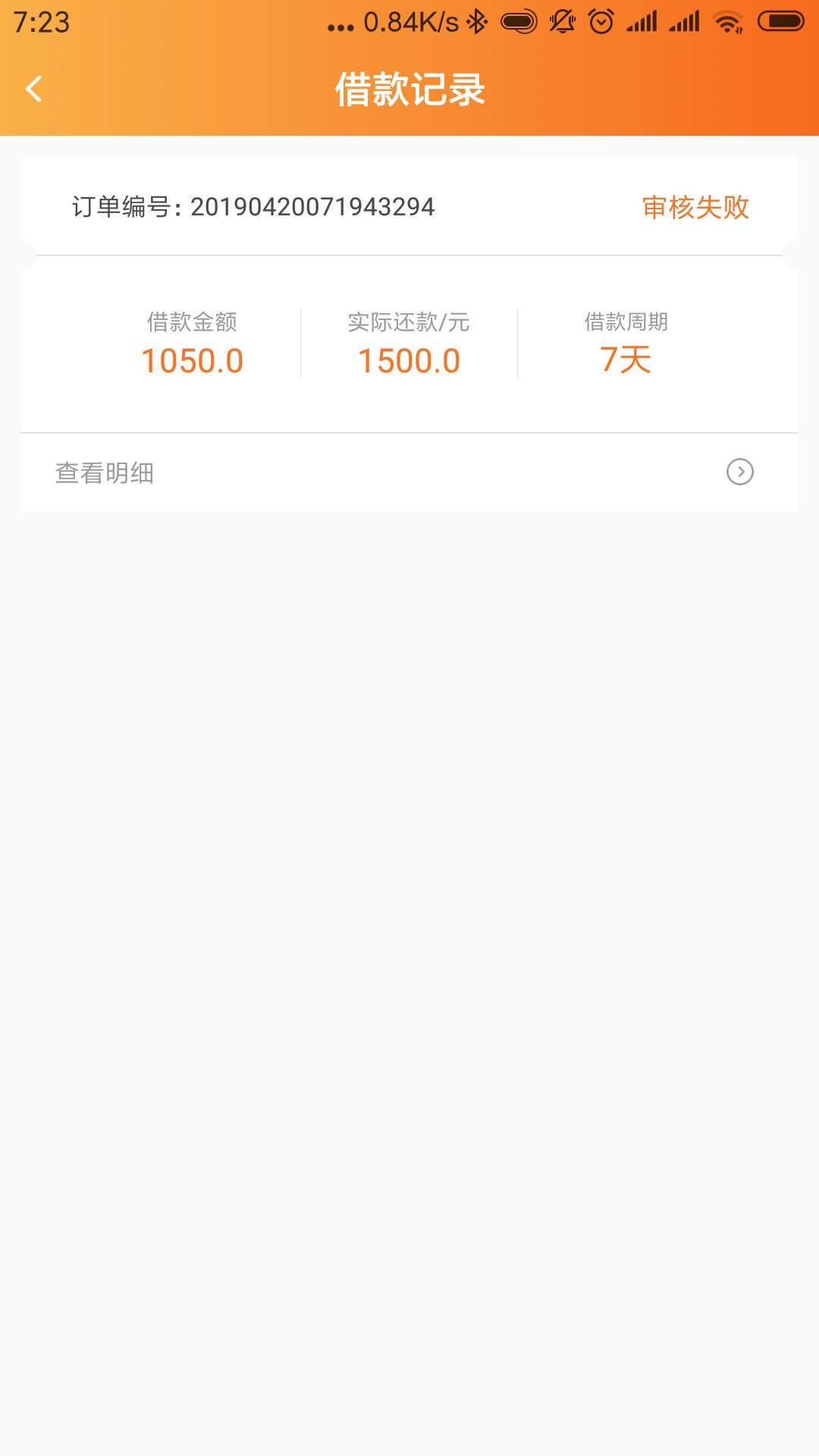 有没有人申请过。稳不稳？有没有人申请过。稳不稳？


26 / 作者:只求绝杀 / 