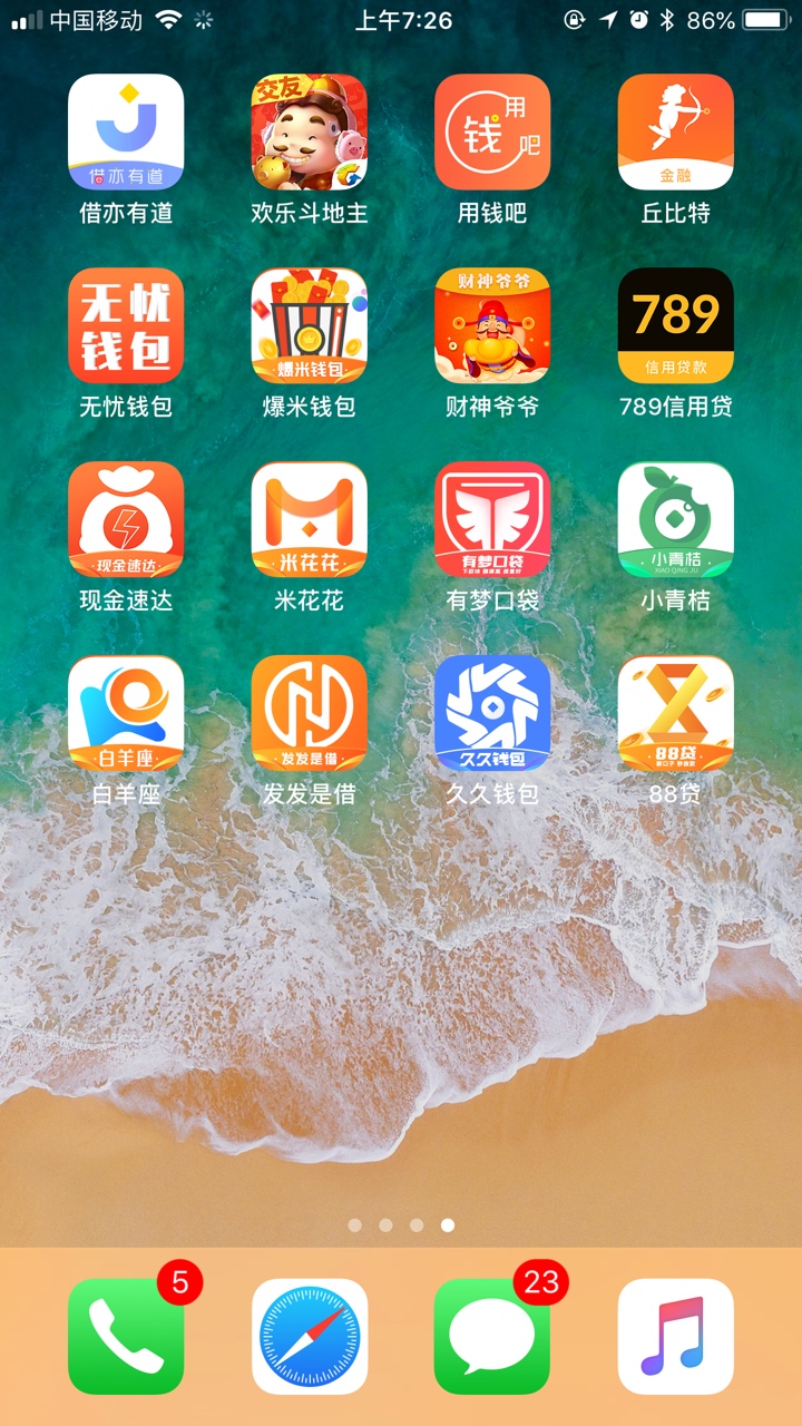 有没有人申请过。稳不稳？有没有人申请过。稳不稳？


94 / 作者:Lou1s / 
