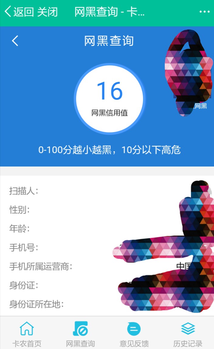 黑的发亮，撸啥拒啥！黑的发亮，撸啥拒啥！

77 / 作者:15125 / 
