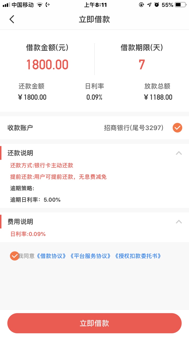 钱包管家三连图钱包管家三连图



86 / 作者:宽衣解带 / 