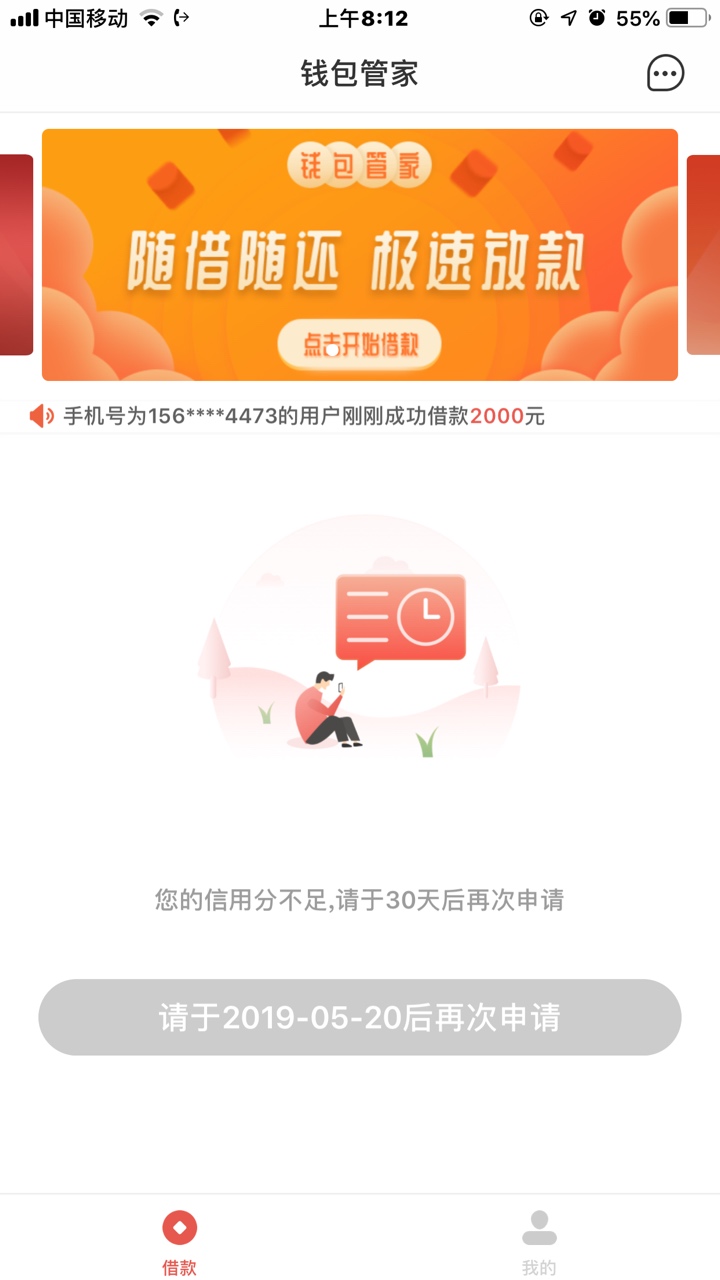 钱包管家三连图钱包管家三连图



5 / 作者:宽衣解带 / 