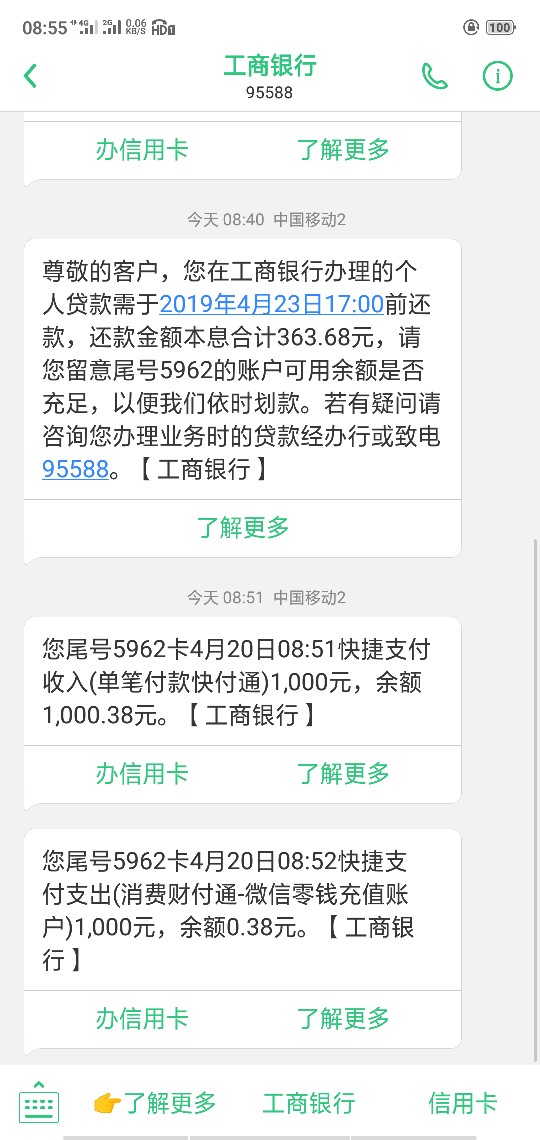 分分到老哥们秒到一直没额度让抢，分分 到  老哥们  秒到  一直没额度 让抢，44 / 作者:huangyu / 