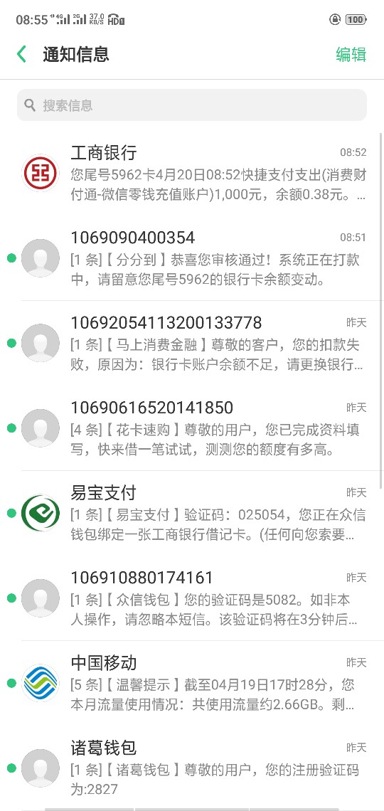 分分到老哥们秒到一直没额度让抢，分分 到  老哥们  秒到  一直没额度 让抢，69 / 作者:huangyu / 