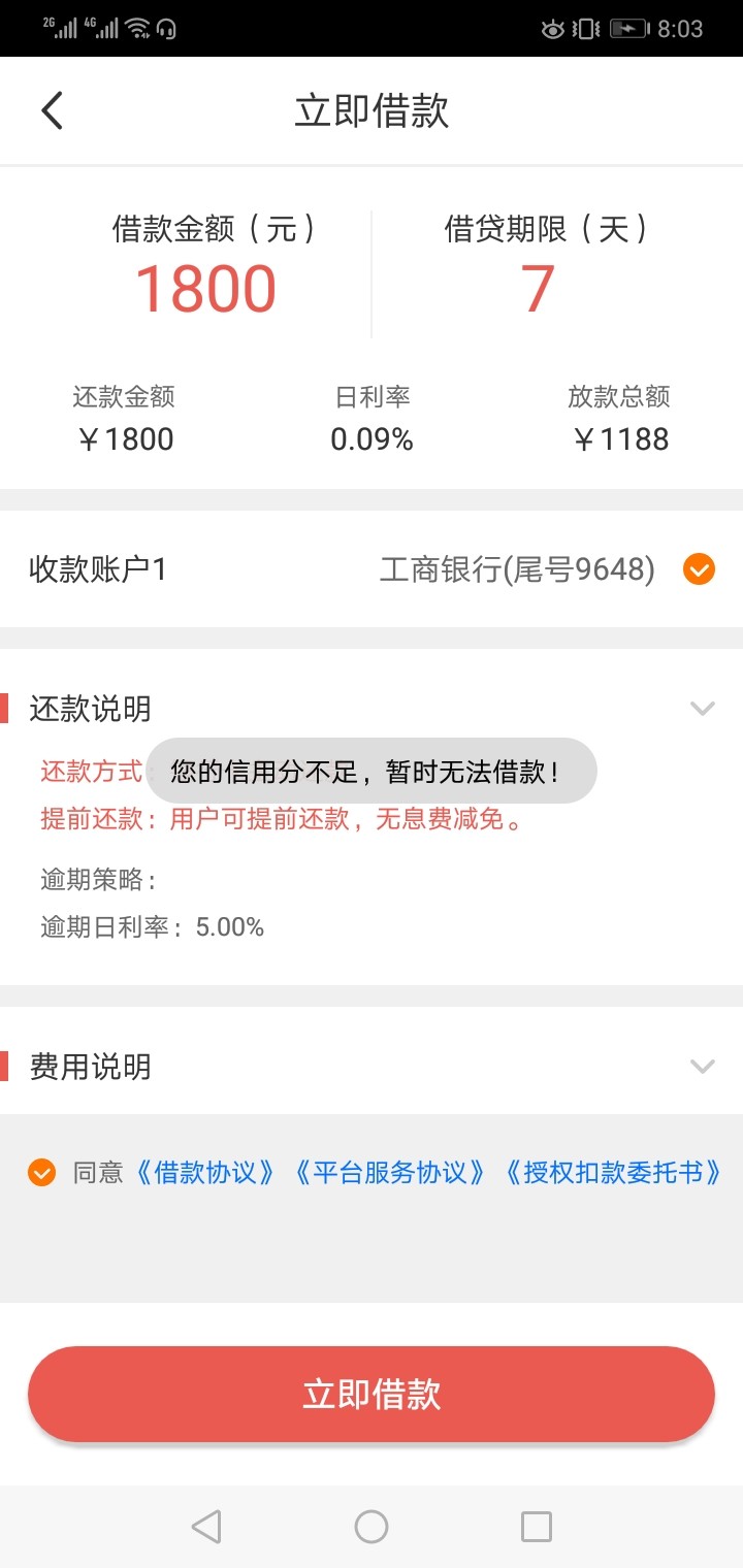 钱包管家三连图钱包管家三连图



86 / 作者:哎嘿媚牙膏 / 
