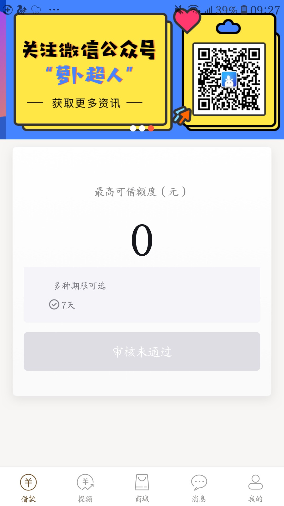 下款了下款了妈的终于下了说一下本下款了下款了   妈的终于下了说一下本人资5 / 作者:Jacky119 / 