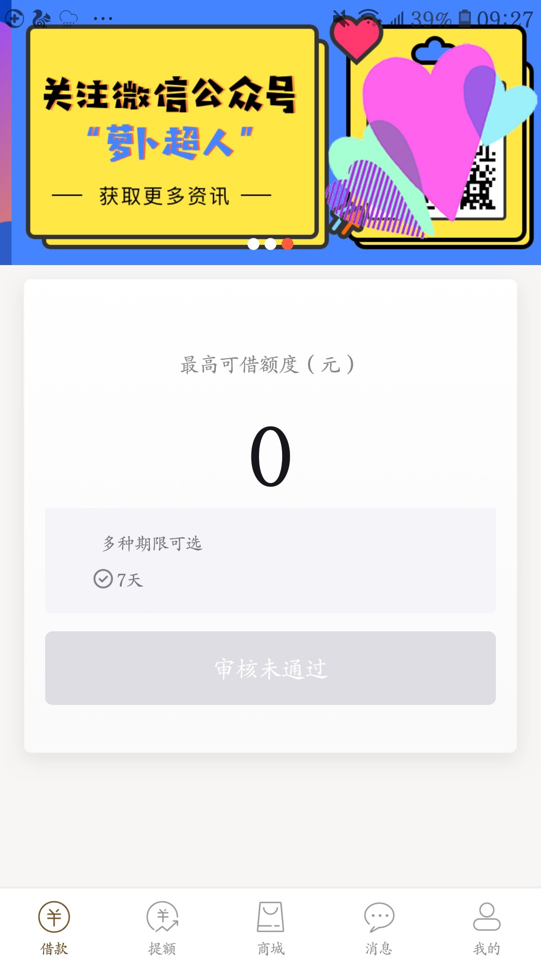 下款了下款了妈的终于下了说一下本下款了下款了   妈的终于下了说一下本人资79 / 作者:Jacky119 / 